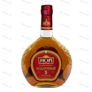 КОНЬЯК НОЙ 5 ЗВЕЗД