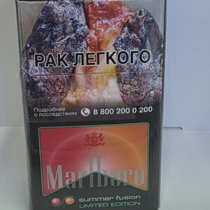 Мальборо оранжевый с двумя кнопками