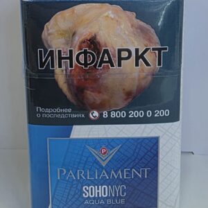 Сохо аква блю