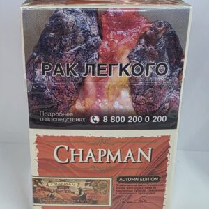 Чапман тыква толстые