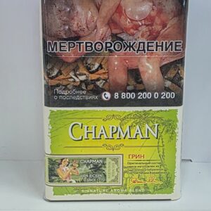 Чапман грин толстые