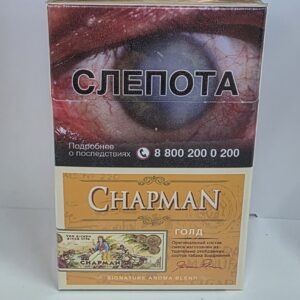 Чапман голд толстые