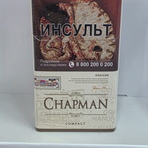 Чапман классик компакт