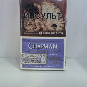 Чапман виолет тонкие короткие