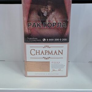 Чапман розэ тонкие длинные