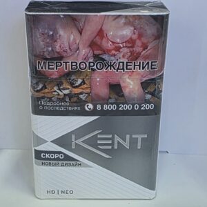 Кент сильвер