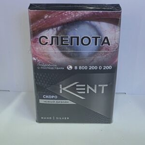 Кент нано сильвер