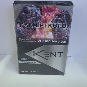 Кент нано уайт