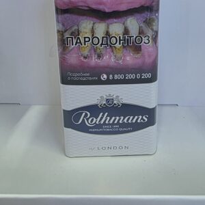 Ротманс деми белый