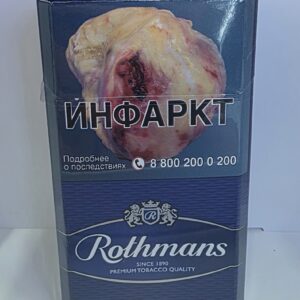 Ротманс деми 100