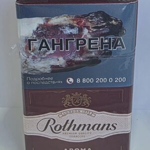 Ротманс арома рэд