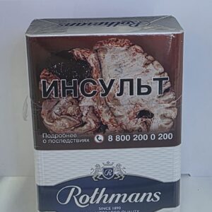 Ротманс толстый синий