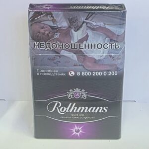 Ротманс нано с фиолетовой кнопкой