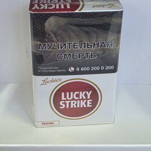 LUCKY STRIKE ORIGINAL