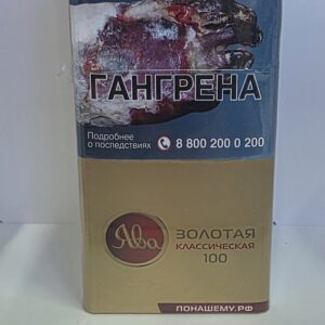 Золотая классическая 100