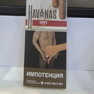Сигариллы HAV NAS виноград