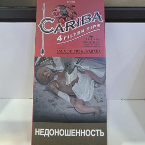 Сигариллы с мундштуком CARIBA вишня