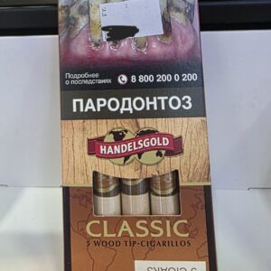 Сигариллы с мундштуком HANDELSGOLD классик