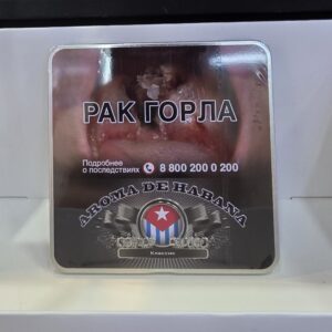 Сигариллы короткие тонкие Aroma de gabama