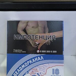 Беломорканал