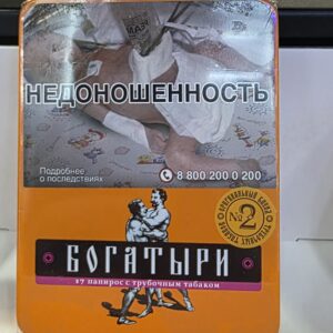 Богатыри оранжевые