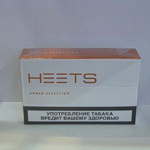 Heets amber