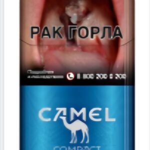 Кэмл компакт