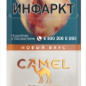 Кэмл компакт спешал