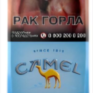 Кэмл блю