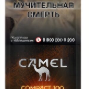 Кэмл компакт 100 с желтой кнопкой