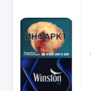 Винстон xs синий