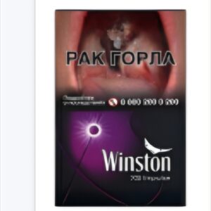 Винстон xs фиолетовая кнопка ( impulse )