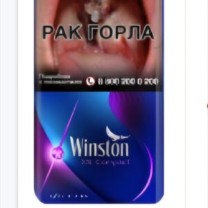 Винстон xs компакт фиолетовая кнопка ( electro )